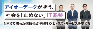 NEXTGIGA