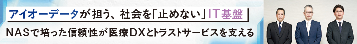 NEXTGIGA