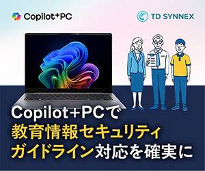TDSYNNEX202605