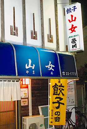 center