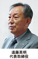 山形 データシステム米沢 Asp拡充で新規開拓を模索 週刊bcn 山形 データシステム米沢 Asp拡充で新規開拓を模索 週刊bcn