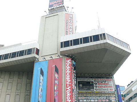 地域no 1店舗の売れる秘訣 あの人気店はこうしてつくられた ヨドバシカメラマルチメディア横浜 Br 横浜no 1店舗との呼び声 常連客を増やす演出を徹底 週刊bcn 地域no 1店舗の売れる秘訣 あの人気店はこうしてつくられた ヨドバシカメラマルチメディア横浜 Br 横浜no 1店舗との呼び声 常連客を増やす演出を徹底 週刊bcn