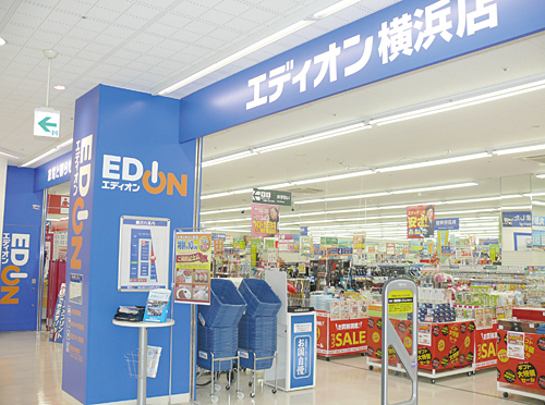 地域no 1店舗の売れる秘訣 あの人気店はこうしてつくられた エディオン横浜店 Br 正真正銘 の地域密着型 住民からの圧倒的な支持で成長 週刊bcn 地域no 1店舗の売れる秘訣 あの人気店はこうしてつくられた エディオン横浜店 Br 正真正銘 の地域密着型 住民からの圧倒的な支持で成長 週刊bcn