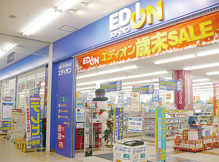 地域no 1店舗の売れる秘訣 あの人気店はこうしてつくられた エディオン港北センター南店 Br ファミリーが楽しめる店づくり テナント出店の利点を生かす 週刊bcn 地域no 1店舗の売れる秘訣 あの人気店はこうしてつくられた エディオン港北センター南店 Br ファミリーが楽しめる店づくり テナント出店の利点を生かす 週刊bcn