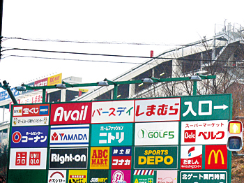 地域no 1店舗の売れる秘訣 あの人気店はこうしてつくられた ケーズデンキ多摩ニュータウン店 Br 多摩ニュータウンで高い知名度 決め手はスタッフの接客術 週刊bcn