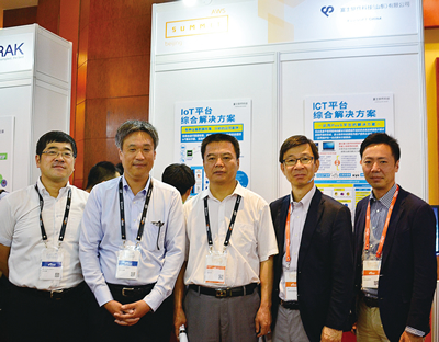 富士ソフト中国 Aws活用のiotプラットフォームを提供 週刊bcn