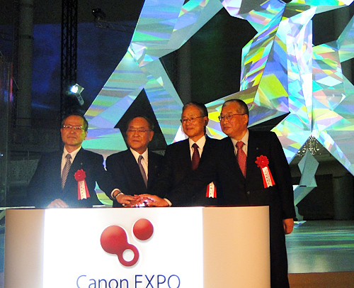 Canon Expo Tokyo 10 開幕 最先端技術から既存製品までを体感 週刊bcn Canon Expo Tokyo 10 開幕 最先端技術から既存製品までを体感 週刊bcn