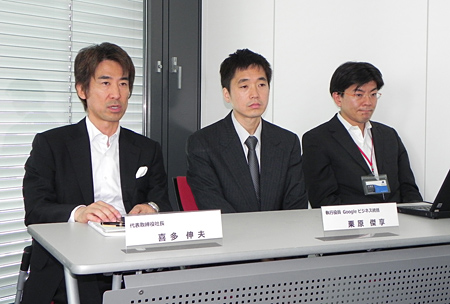 サイオス クラウド事業をグループ会社へ集約 新たに予算 実績管理製品を投入 週刊bcn