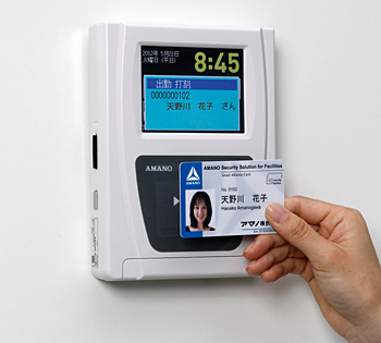 アマノ、「業界最薄」のシステムタイムレコーダー、非接触型カード