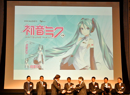 トロフィー授与時の様子