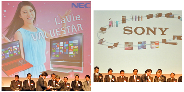 トロフィー授与時の様子