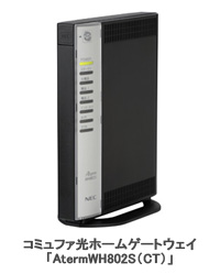 Necなど インターネットの接続設定を自動で行うvoip無線lanルータ 週刊bcn