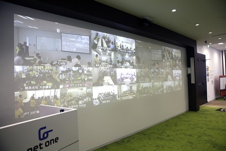 ネットワンシステムズ 社員の家族向けにオフィス見学会を開催 週刊bcn ネットワンシステムズ 社員の家族向けにオフィス見学会を開催 週刊bcn
